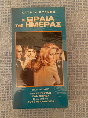 Video cassette Belle de Jour new with Greek subtitles