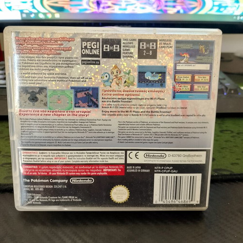 Pokemon Platinum Version Nintendo DS game used with 27 shiny Pokemon