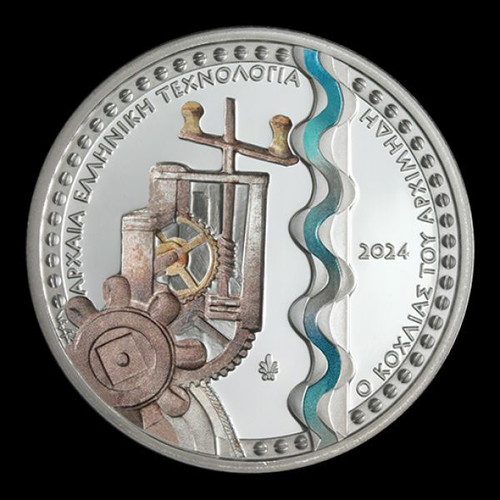 Silver collectible coin The Archimedes Screw new