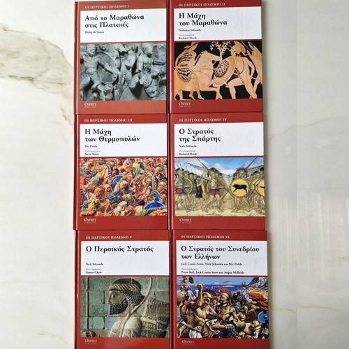 Osprey Publishing Greece book set 15 volumes like new