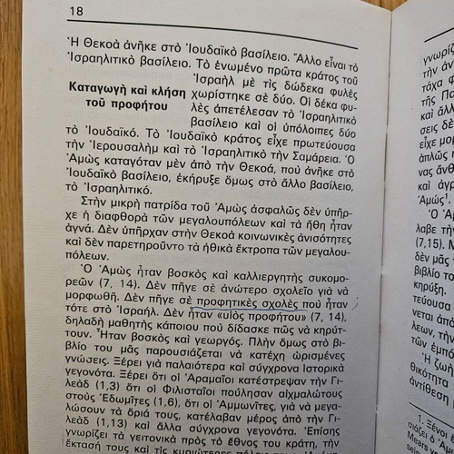 The Prophet Amos book used, theology