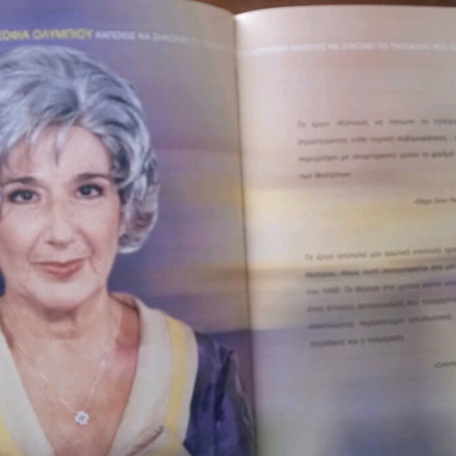 Theatrical program used, very good condition