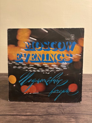 Moscow Evenings vinyl used, pop, 1972 USSR edition