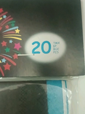 Party napkins new