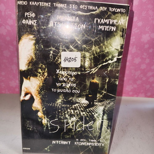Spider VHS tape used with cover in plastic case