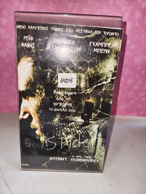 Spider VHS tape used with cover in plastic case