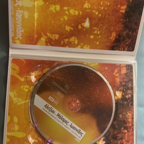 Alexiou Malamas Ioannidis September 2006 Lycabettus CD DVD like new
