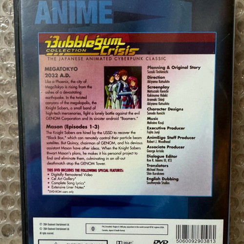 Bubblegum Crisis Collection Vol 1 DVD like new with English subtitles