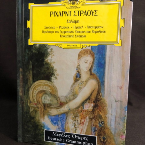 Richard Strauss Salome CD like new, classical