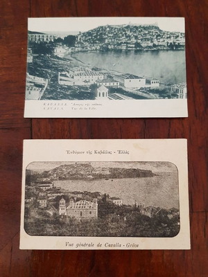 Collectible Kavala postcards used, pack of 2, 1916 period