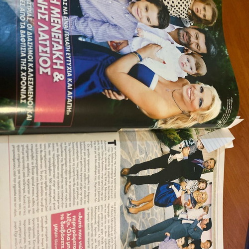 OK! Magazine 2008 used