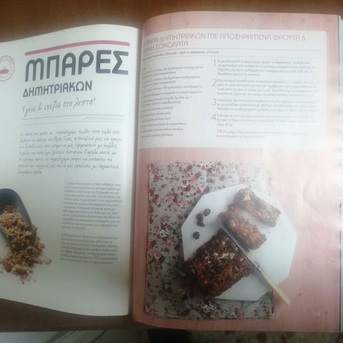 AB Magazine issue 42 Easter 2014, cooking and recipes