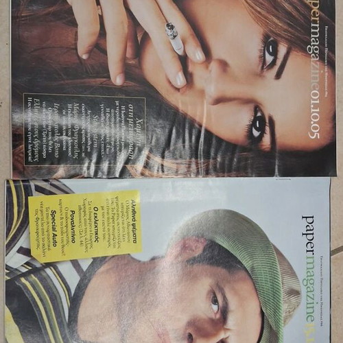 Paper Magazine pack of 2 issues like new