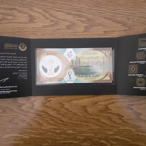 Qatar 22 Riyals 2022 FIFA World Cup Polymer Banknote New