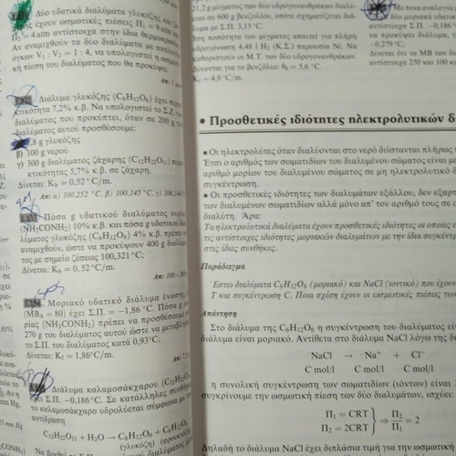 Inorganic Chemistry for 12th Grade Kostas Salteris Savvalas