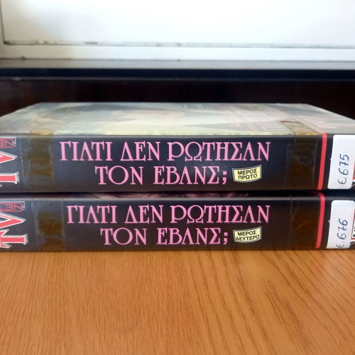 Agatha Christie Why Didn't They Ask Evans? 2 VHS used set