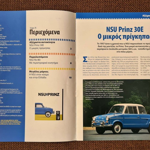 NSU Prinz 30E brochure new Hachette 12 pages