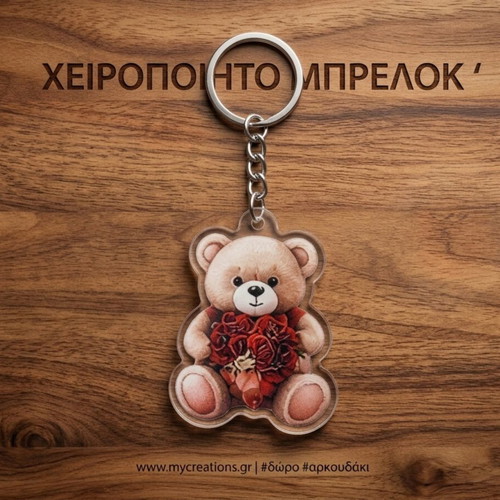 Handmade keychain with Heart & Roses design