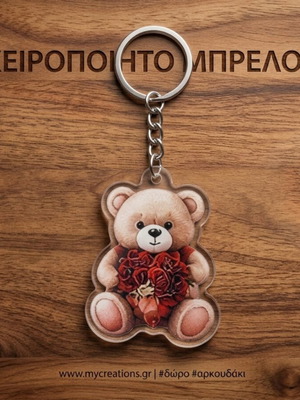 Handmade keychain with Heart & Roses design