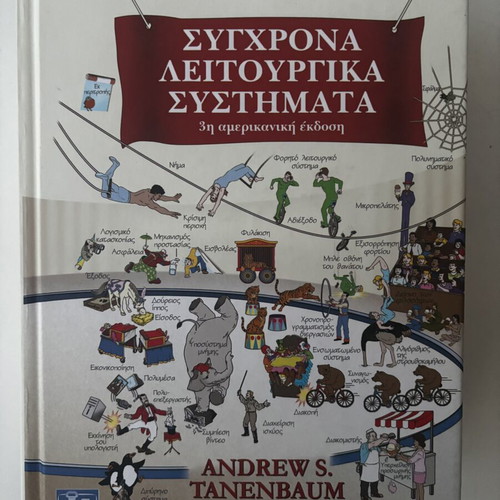 Andrew S. Tanenbaum Modern Operating Systems 3rd Edition book