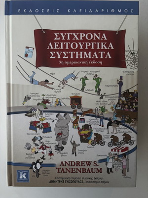 Andrew S. Tanenbaum Modern Operating Systems 3rd Edition book