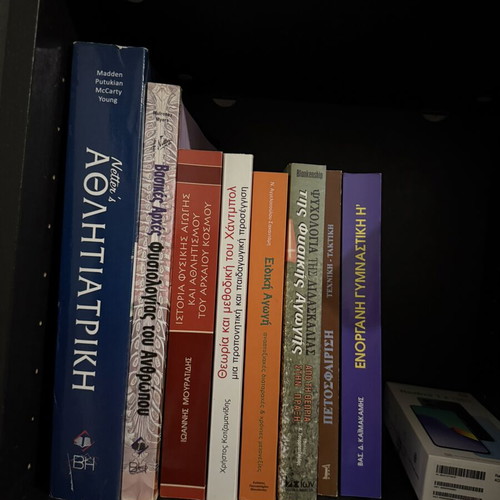 Physical Education and Sports Books new, set of 4