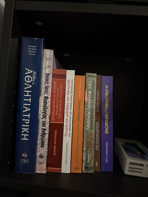 Physical Education and Sports Books new, set of 4