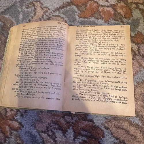 The Lady with the White Horse used book from 1923