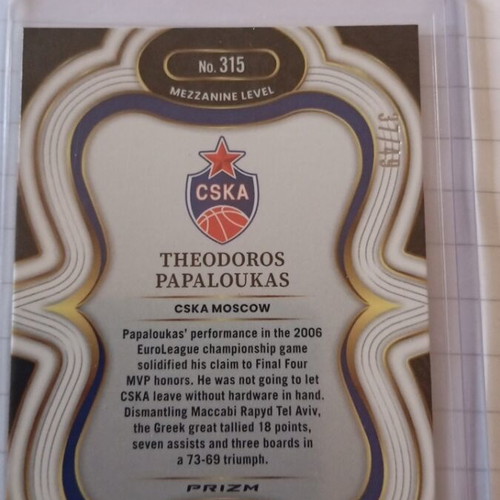 Theodoros Papaloukas Panini Select EuroLeague card 37/49