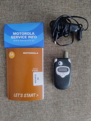 Motorola V535 μεταχειρισμένο με φορτιστή και δώρο Samsung GTE1230