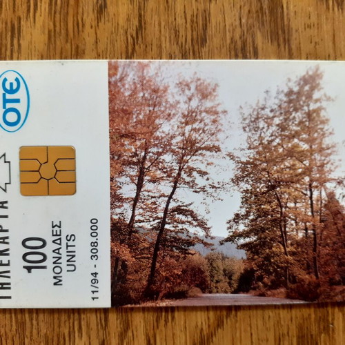 Phone card Greek nature Autumn 1994 Pilio