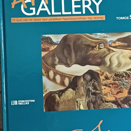 Art Gallery 65 volumes like new, complete series