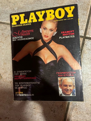 Playboy issue February 1988 used