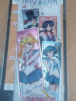 Sailor Moon σφραγισμένο κορεάτικο φακελάκι με αυτοκόλλητα