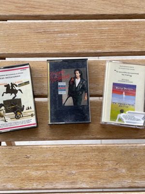 Daralas, Miliokas, Tsaknis cassette tapes used, pack of 3