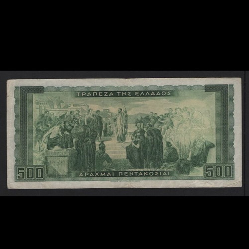 500 Drachmae 1955 used