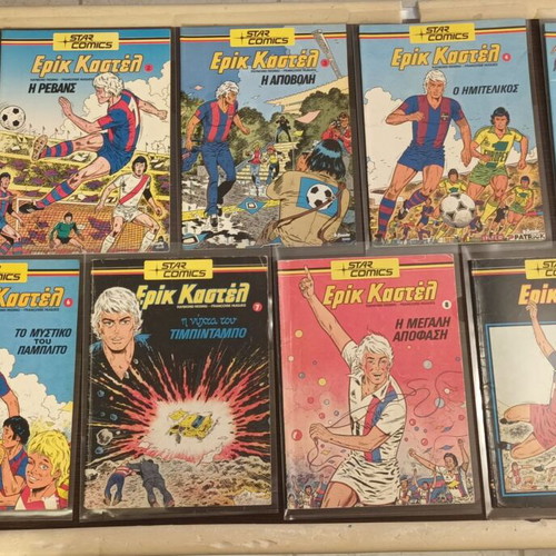Erik Kastel used issues 1-9 complete series Star Comics