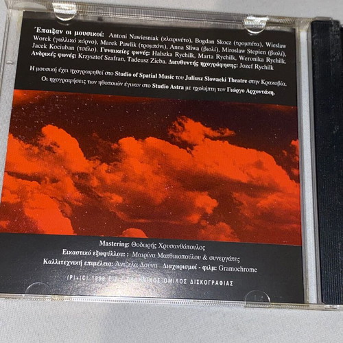 Hamlet (Kimoulis) OST CD new with music and monologues