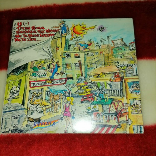 Treli Poli CD new with cartoon-style cover