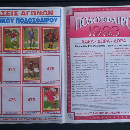 Karouzel Football 1993 Album used with 333 stickers