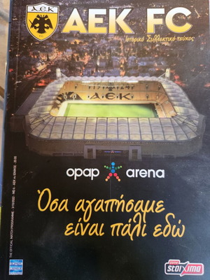AEK - Ionikos 31/10/22 Official Match Programme