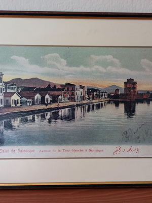 Frame with old Thessaloniki photo new