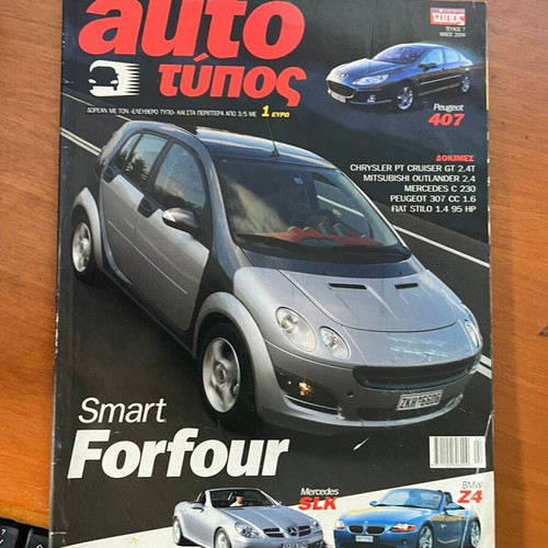 Ayrton Senna magazines like new, rare collection