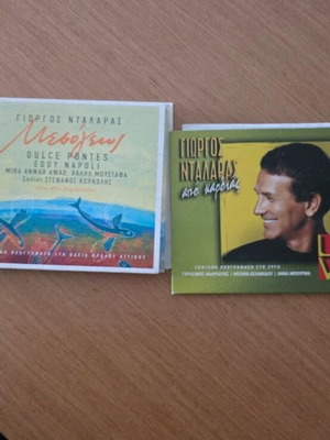 Giorgos Dalaras CD set used, Mesogeioi and Apo Kardia live recordings
