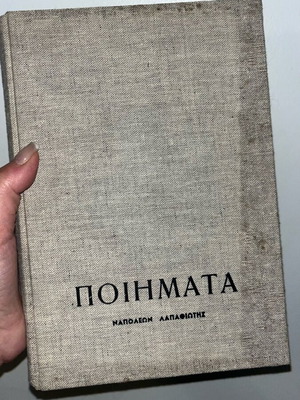 The Poems of Napoleon Lapathiotis used, 1964 collector's edition