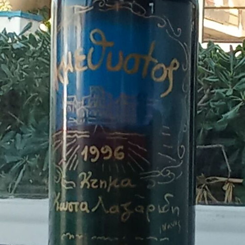 Amethystos wine Ktima Lazaridi 3 liters like new with wooden case 1996