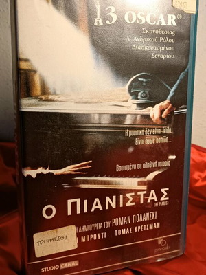 The Pianist VHS used with subtitles