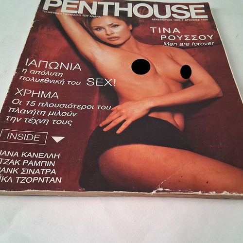 Penthouse magazine with Tina Roussou 1995