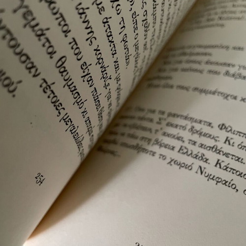 Book Ekato Dromoi kai Mia Nyhta used