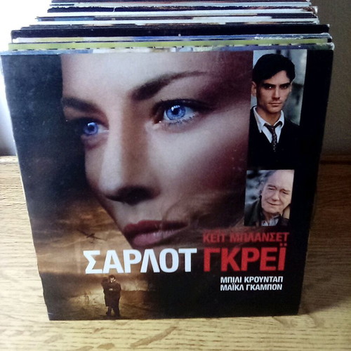 Charlotte Gray DVD like new
